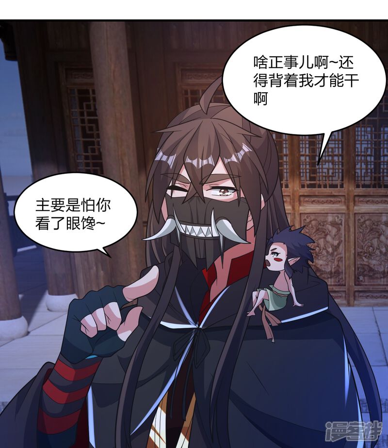 第79页