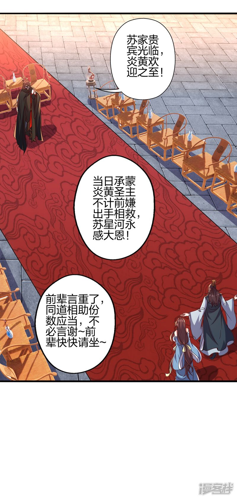 第109页