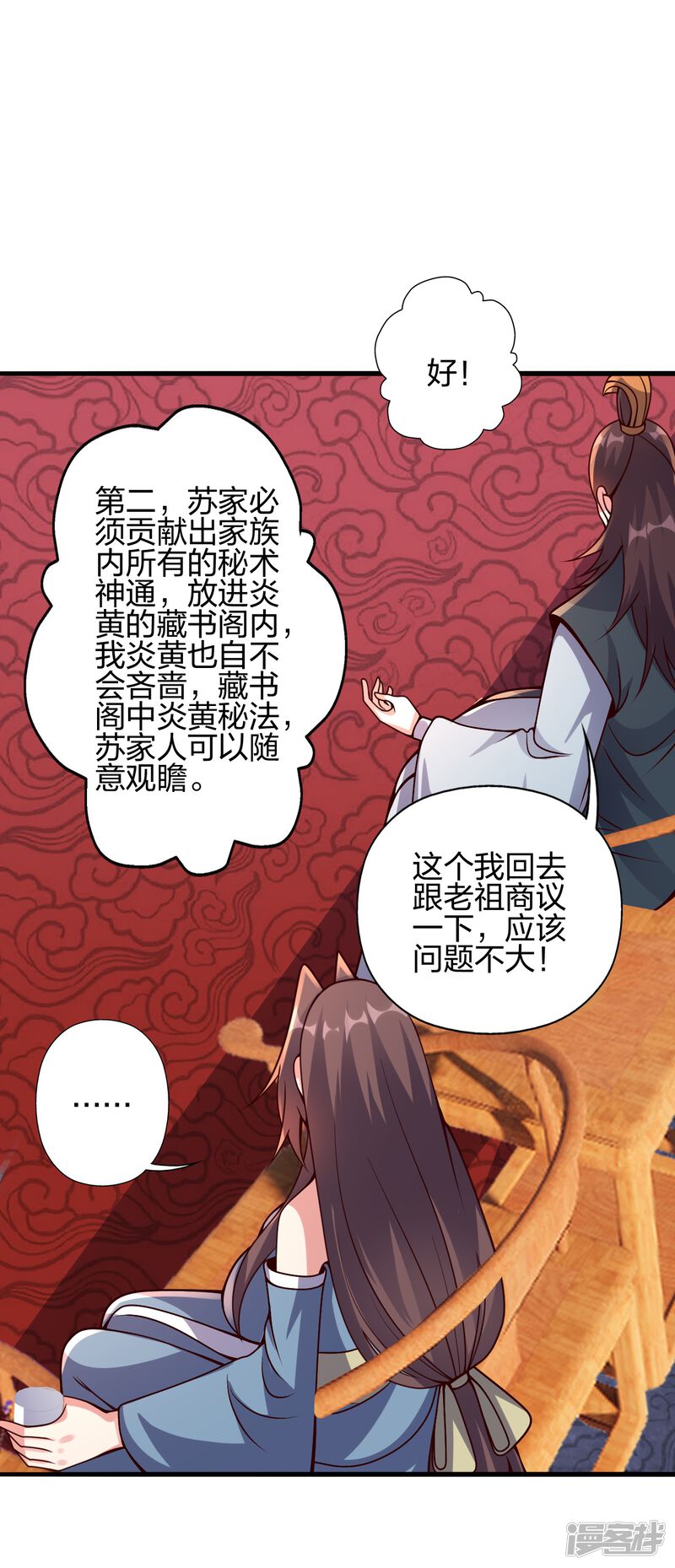 第181页