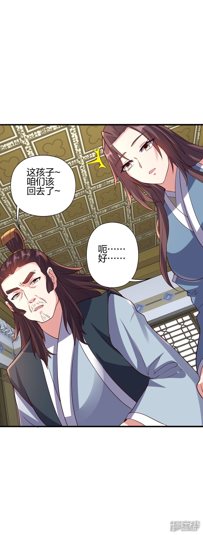 第193页