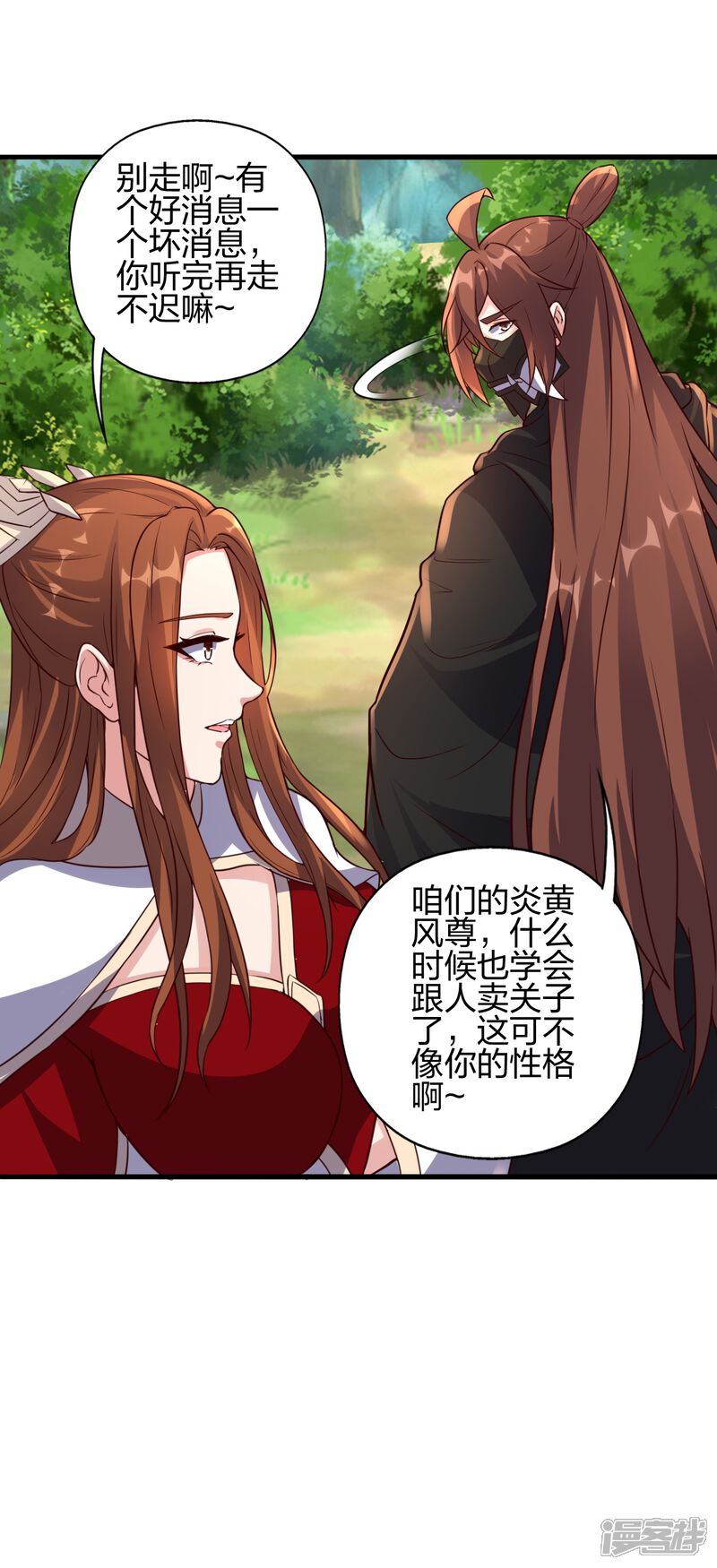 第205页