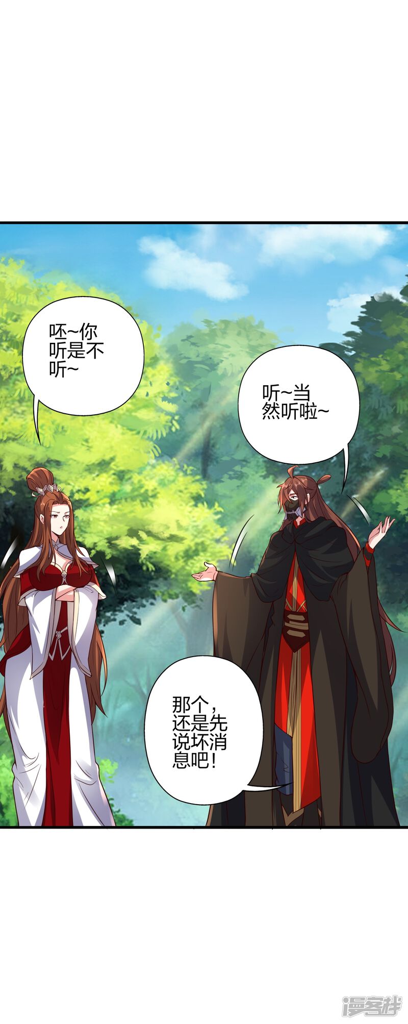 第208页