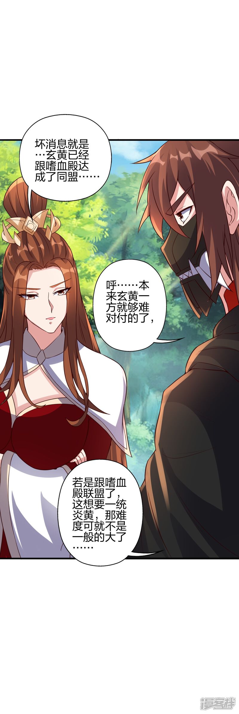 第211页