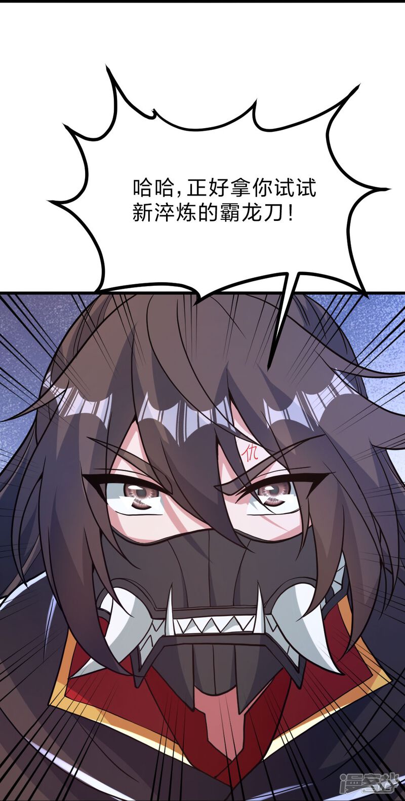 第82页