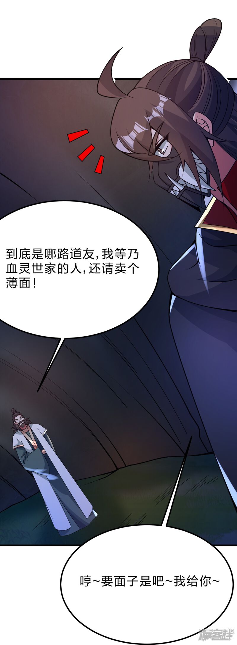 第118页