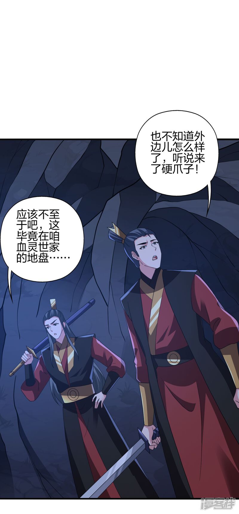 第163页