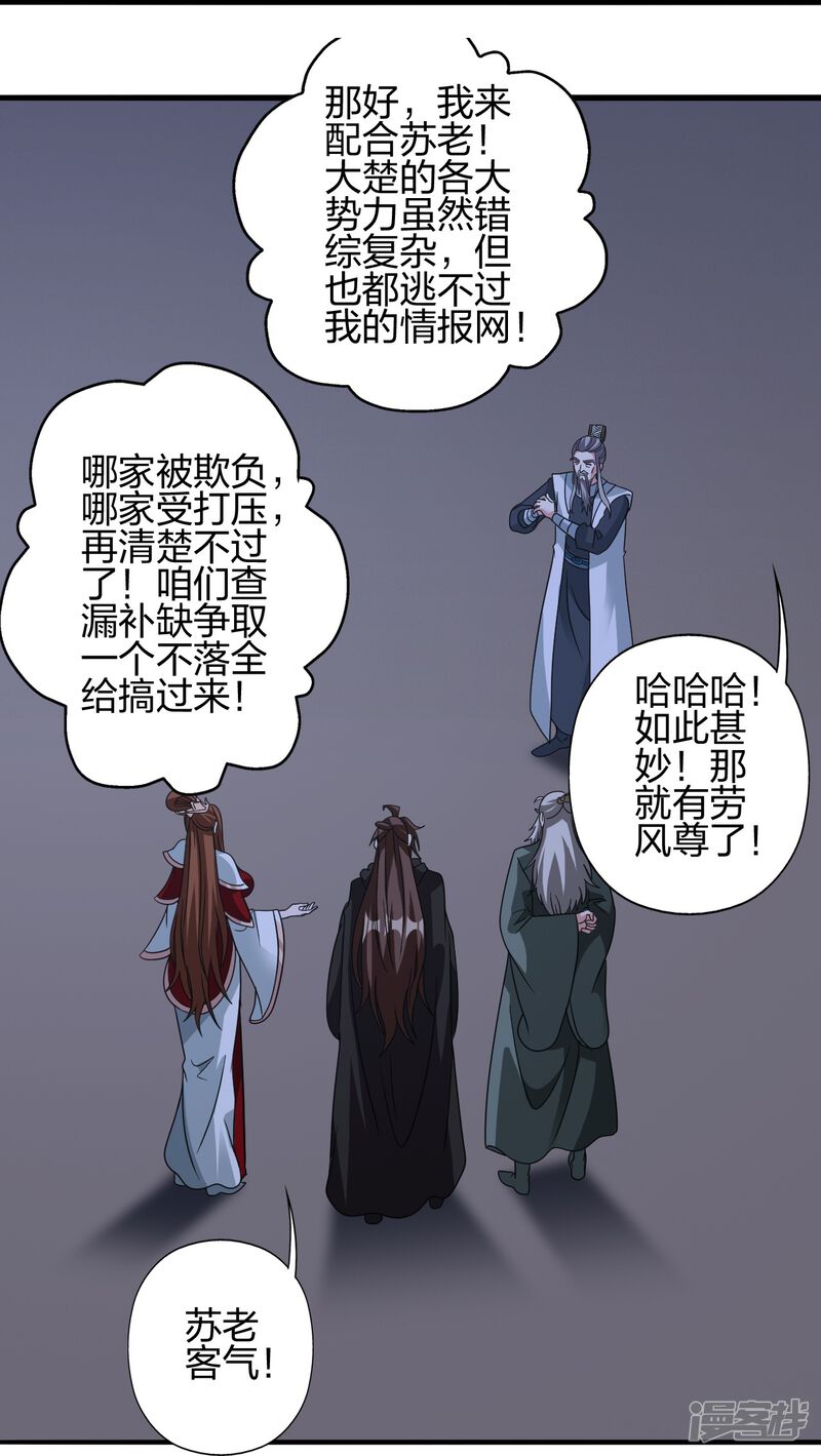 第244页