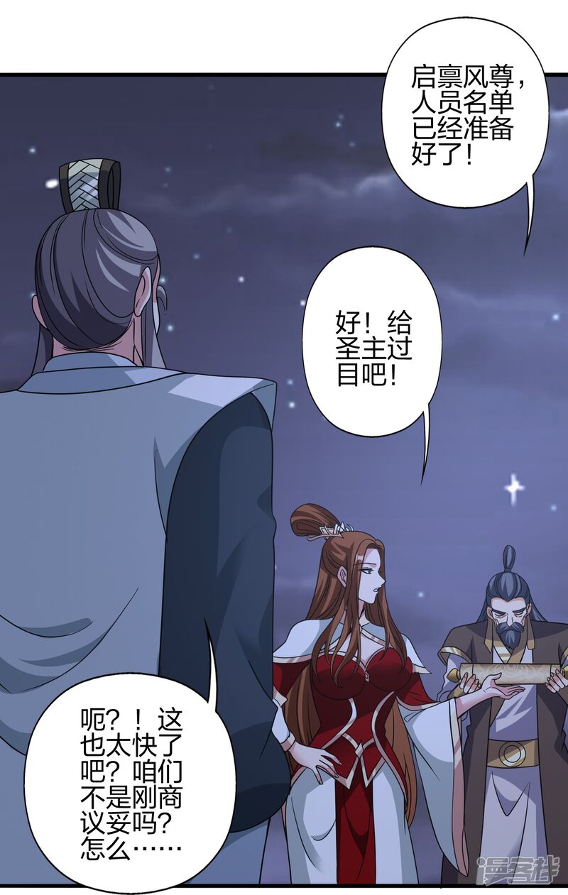 第250页