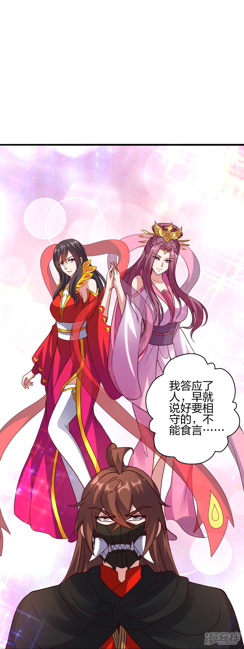 第73页