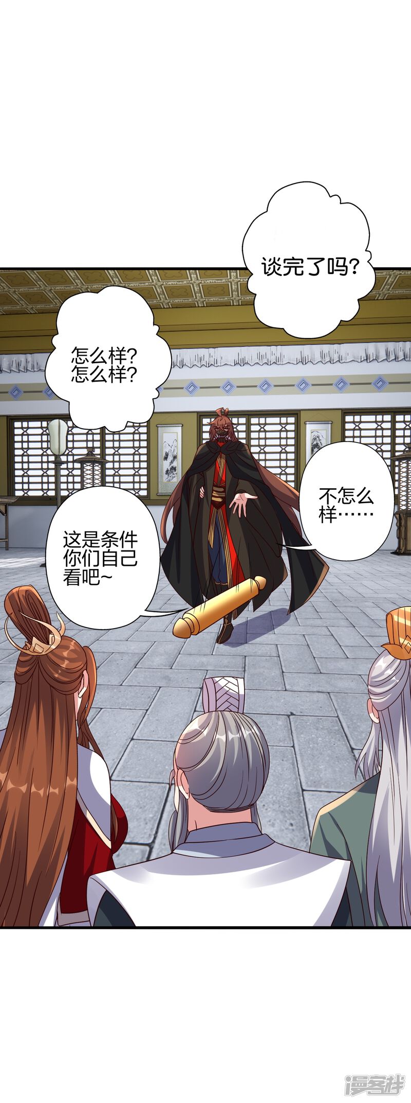 第82页