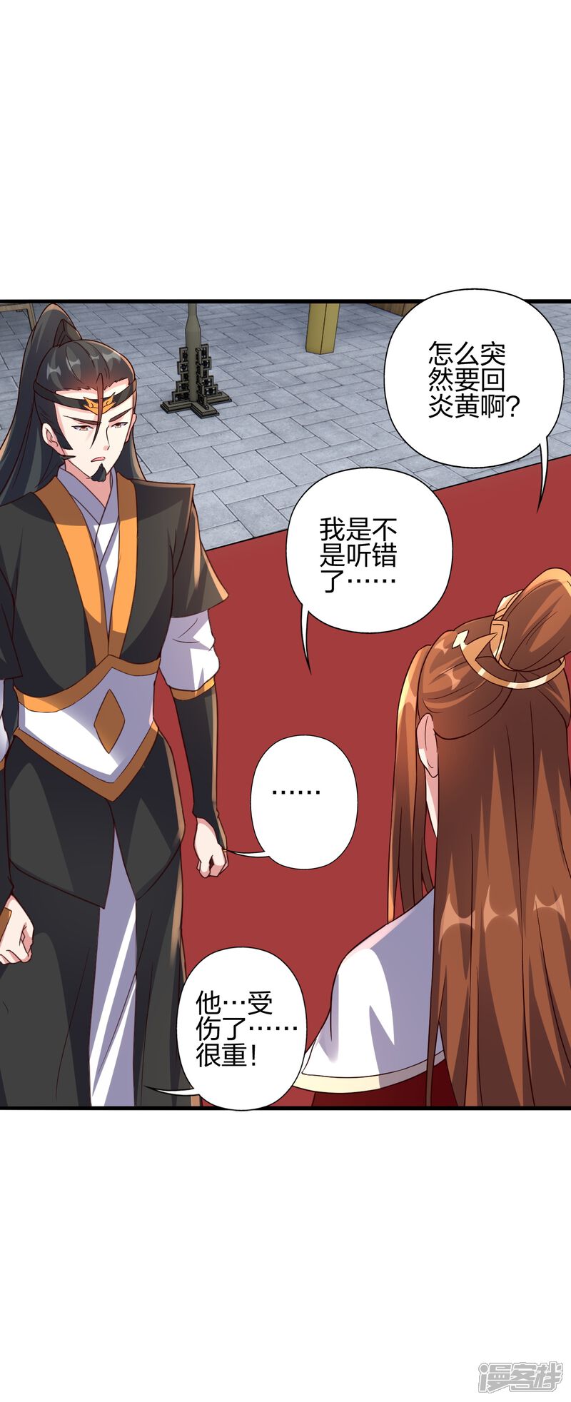 第148页