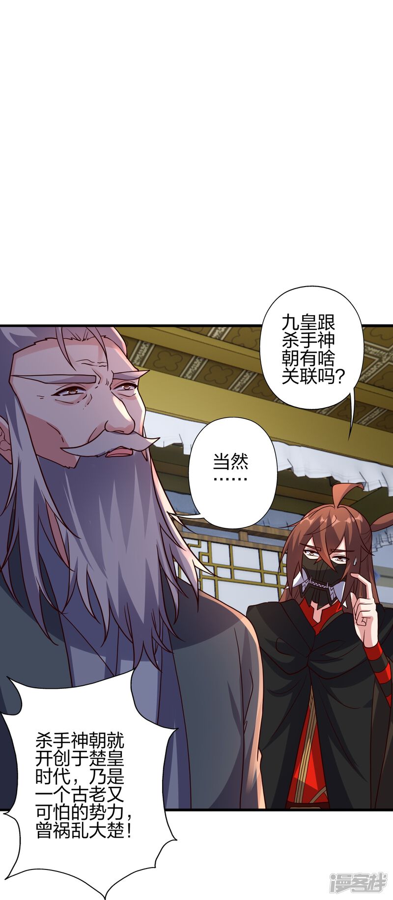 第199页