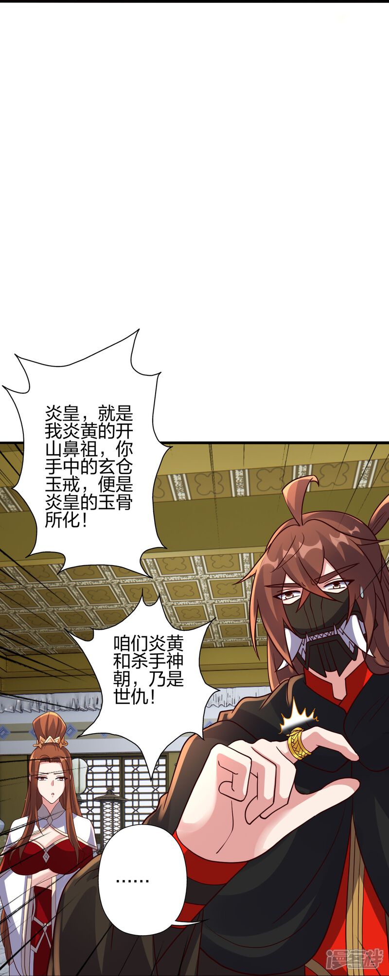 第211页