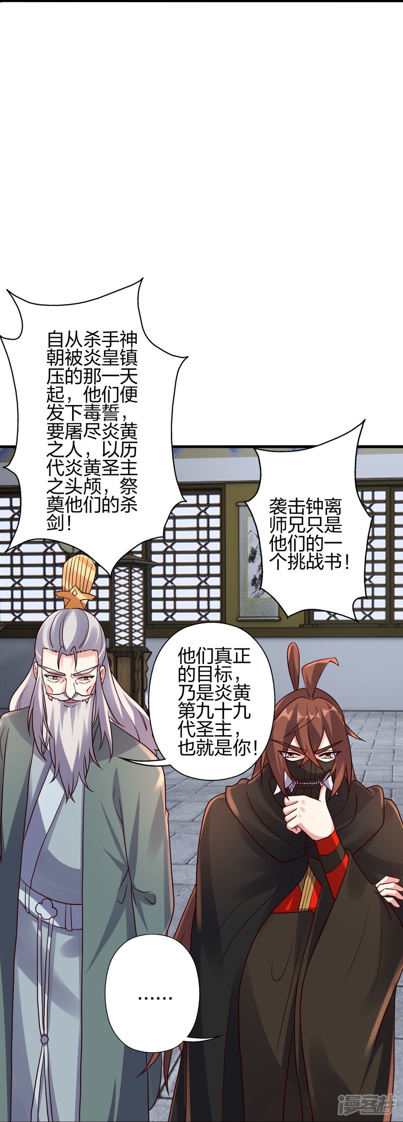 第229页