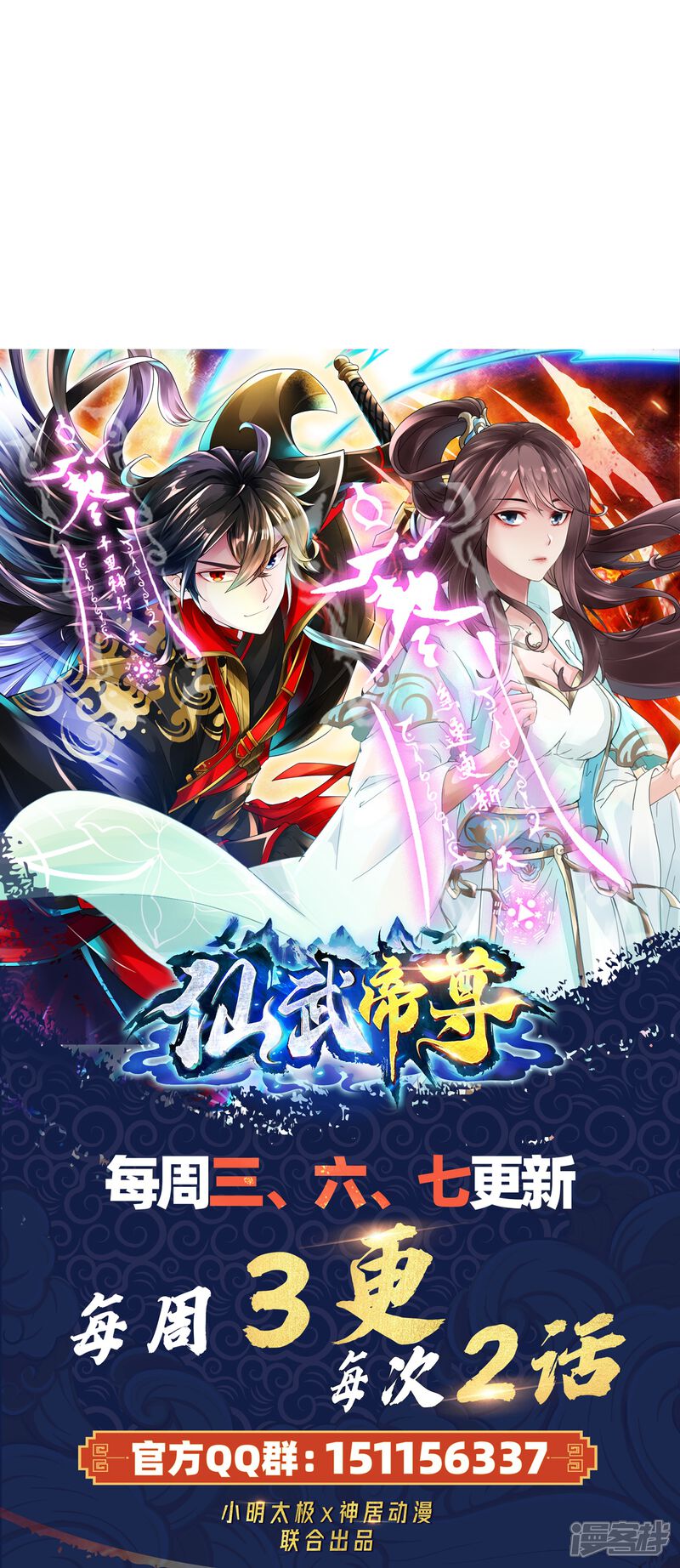 第241页