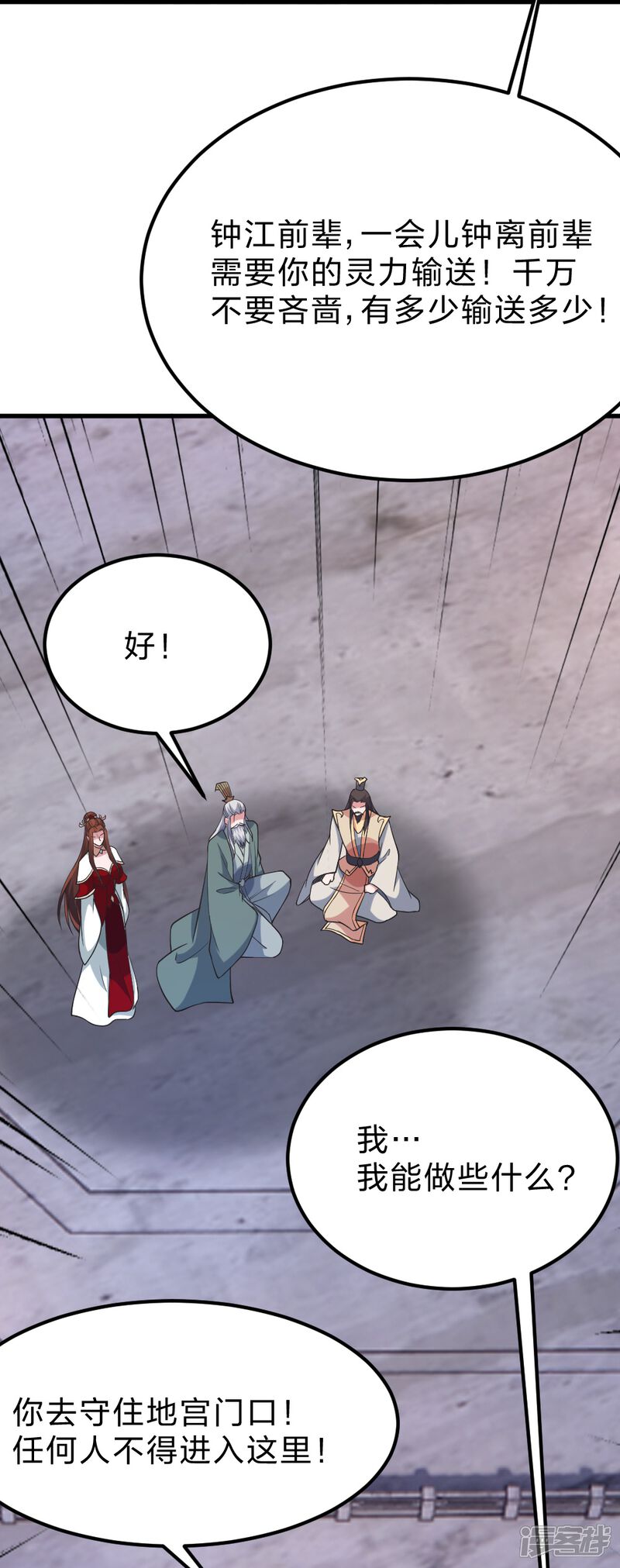 第106页