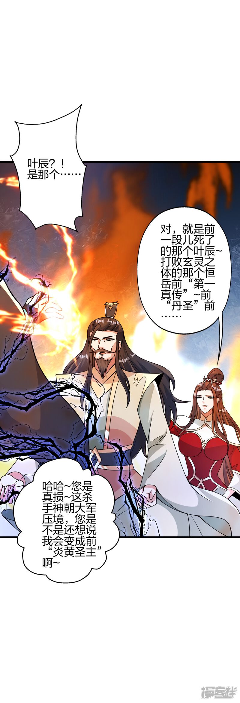 第139页