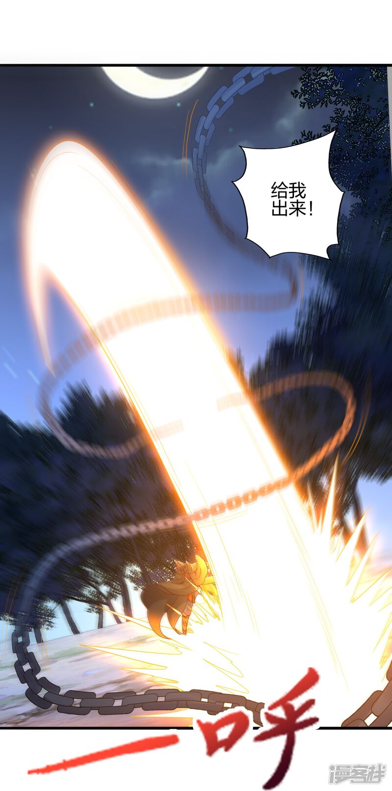第193页