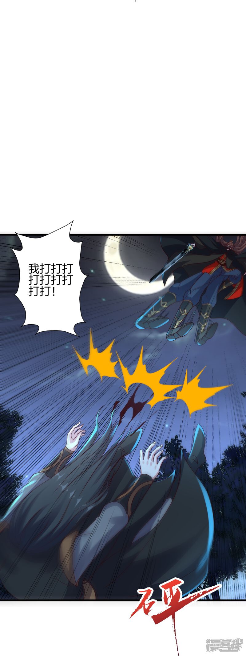 第271页