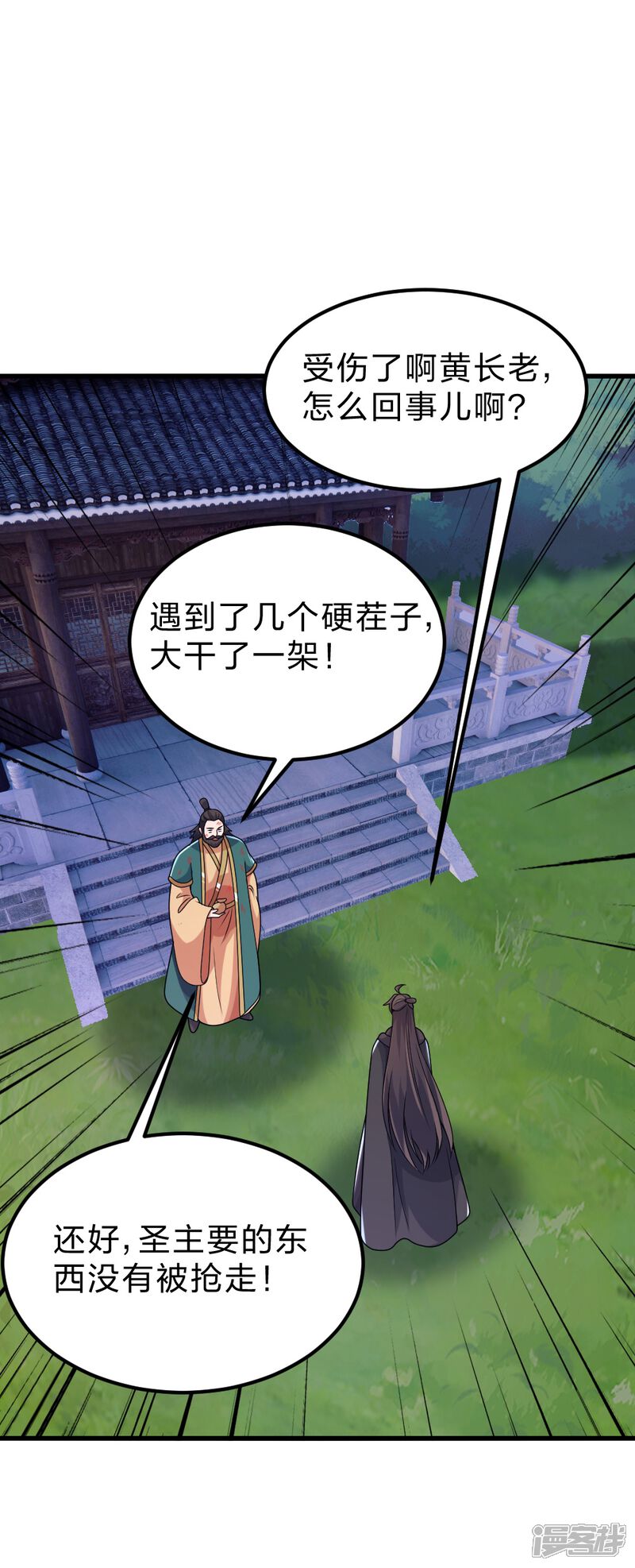 第100页
