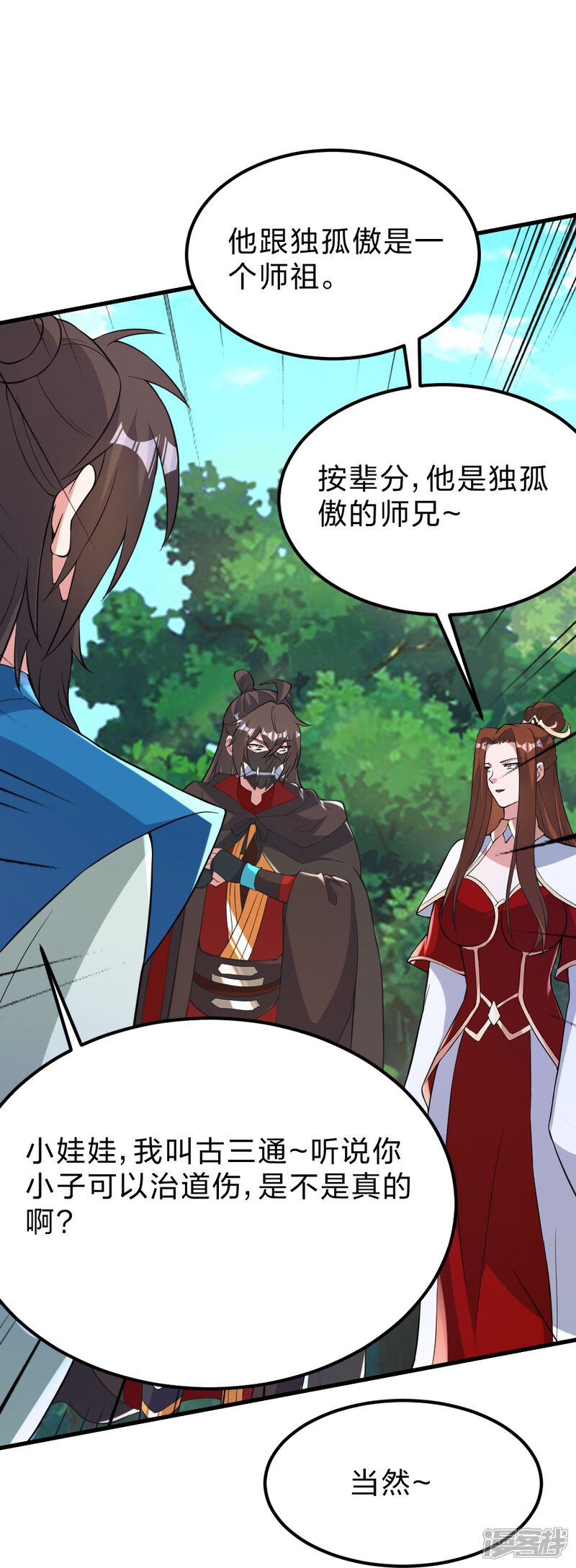 第160页