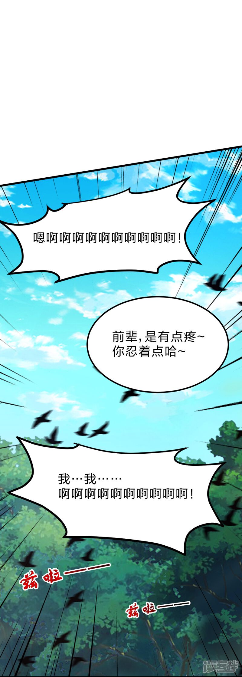 第199页