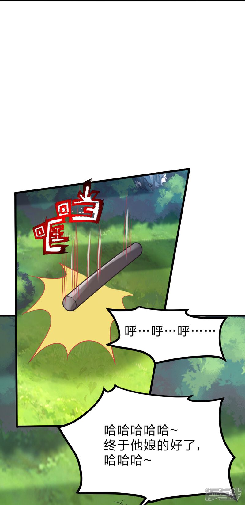 第202页