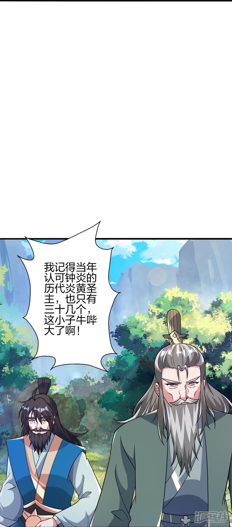 第97页