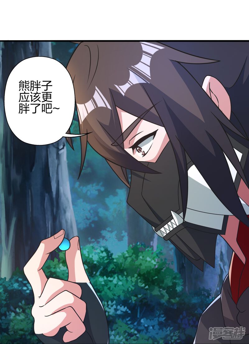 第208页