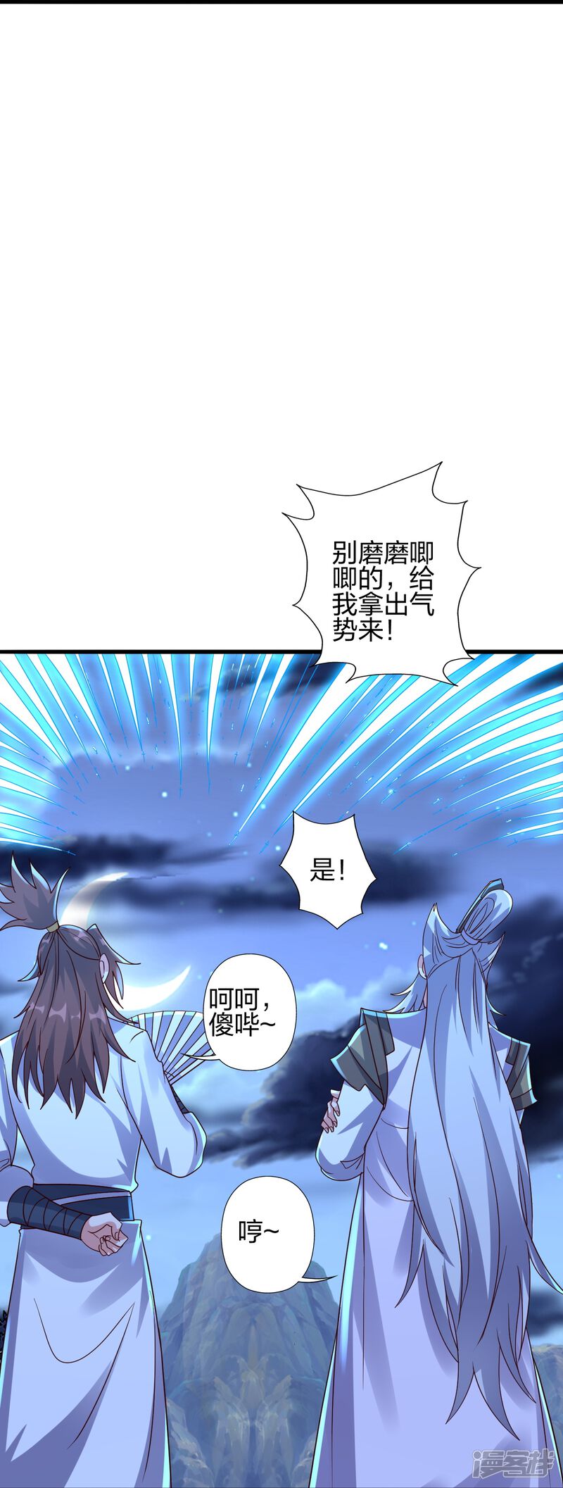 第73页