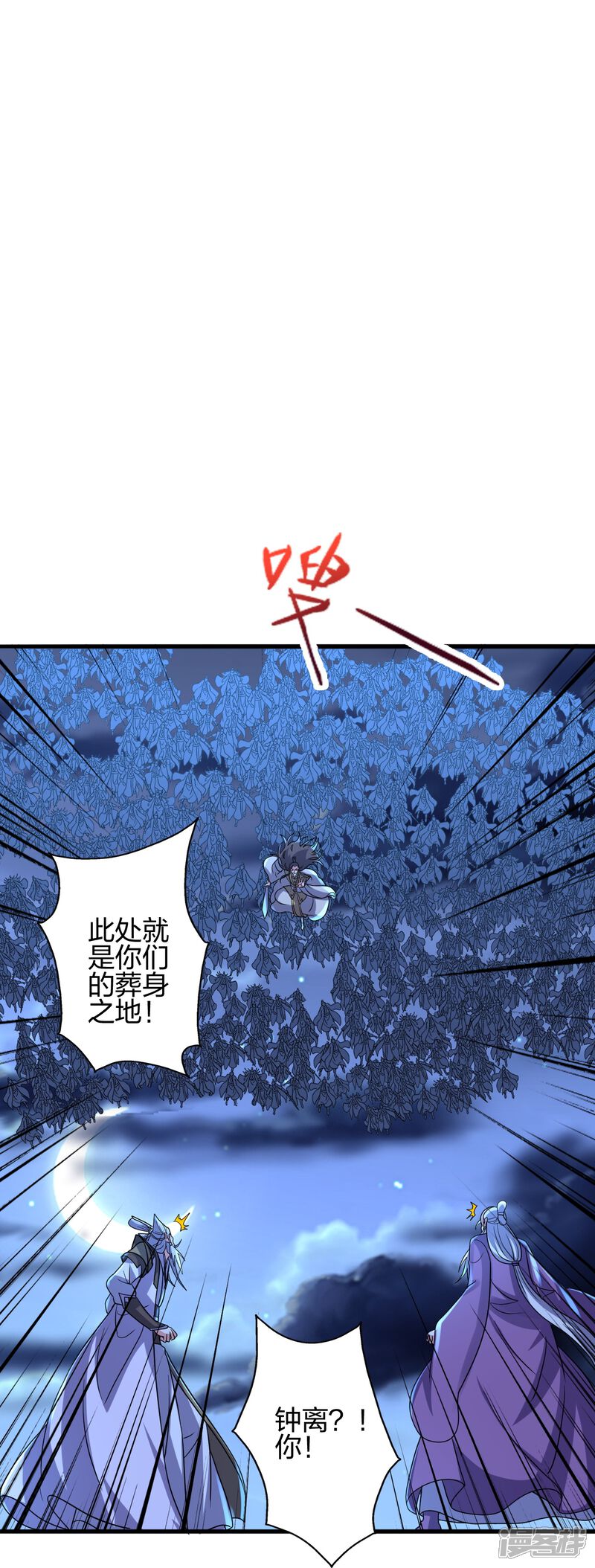第106页