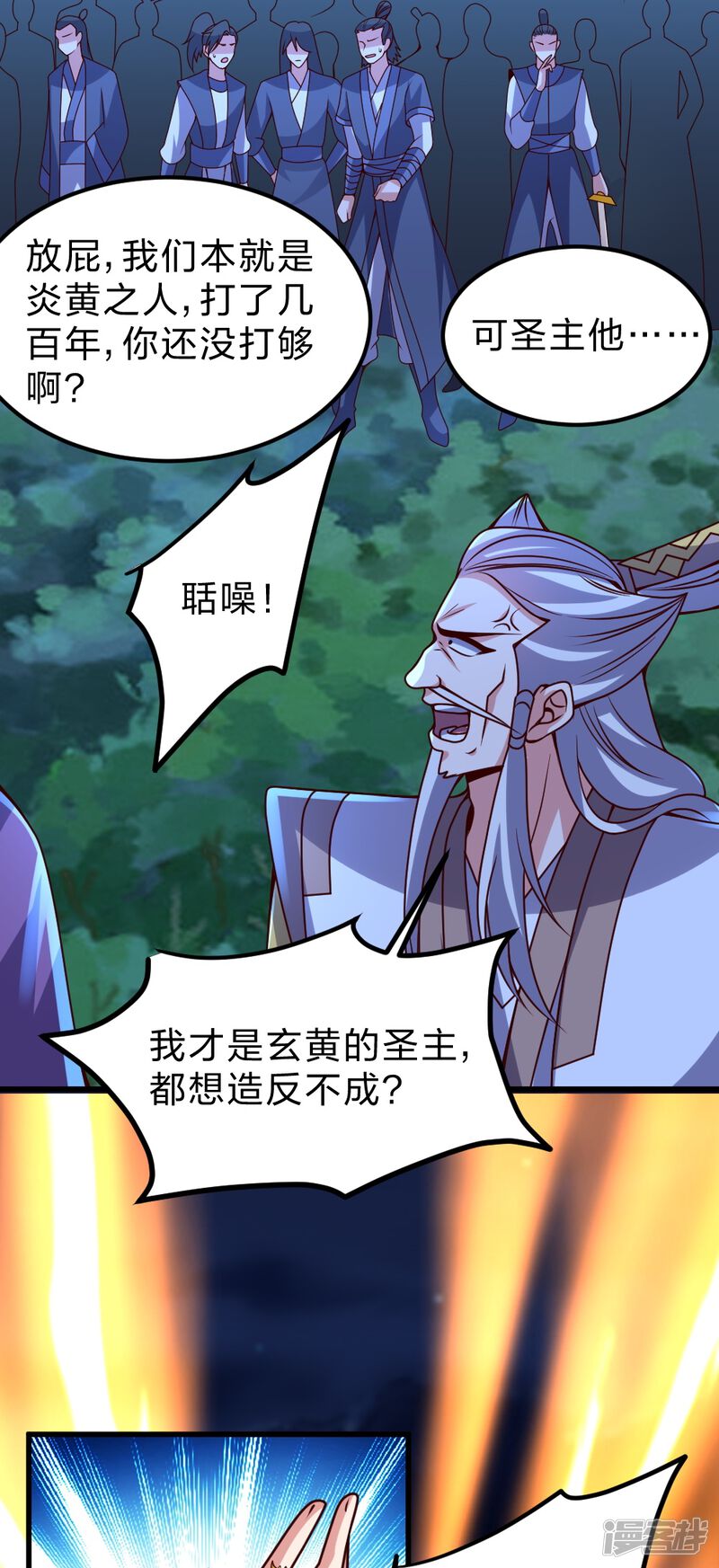 第205页