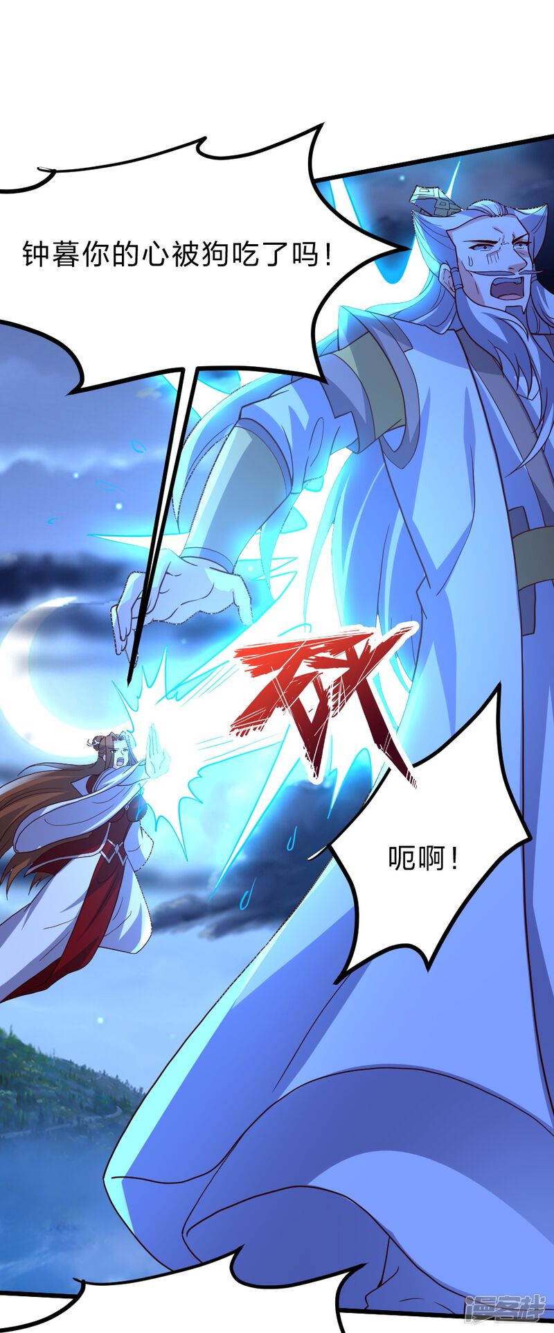第241页