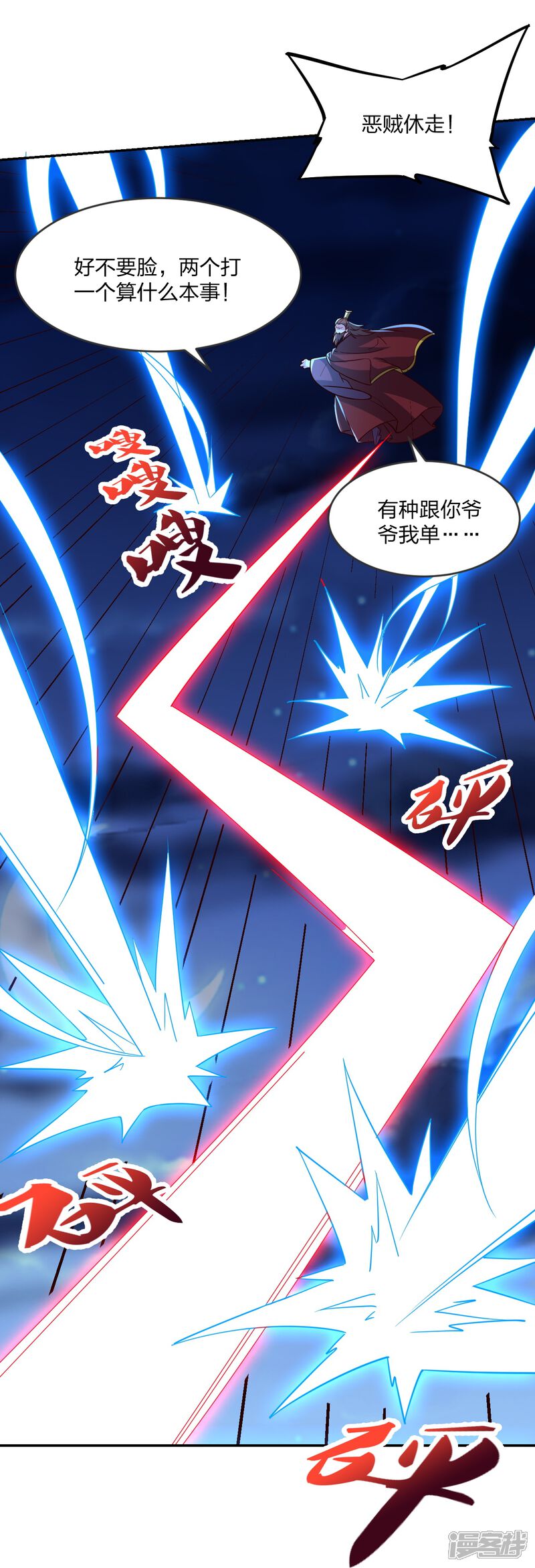 第76页
