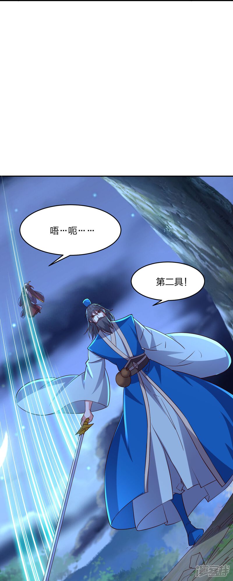 第82页