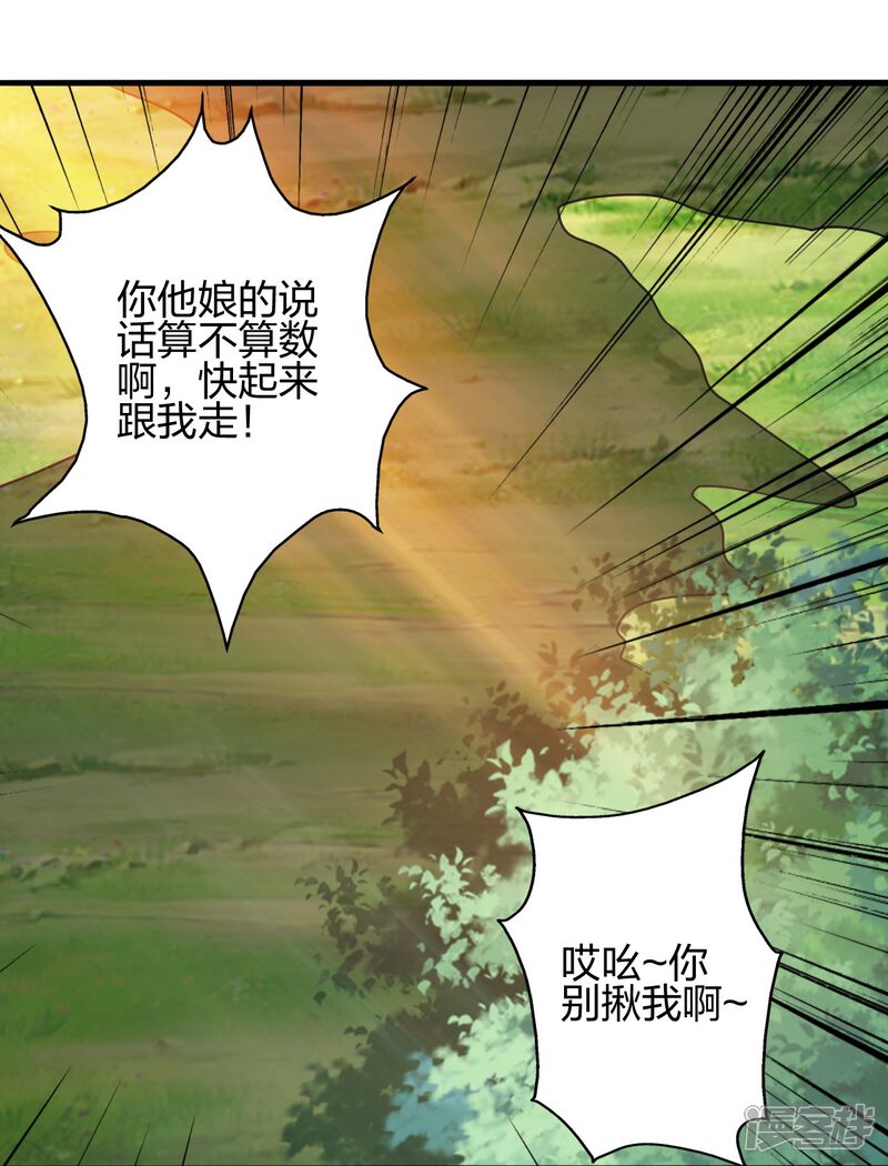 第202页