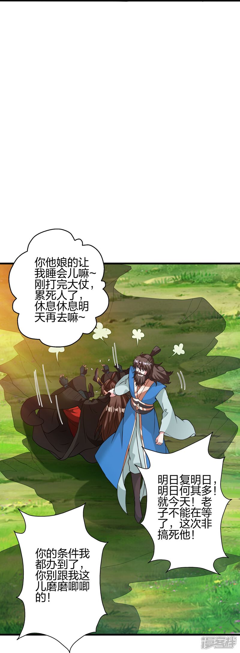 第205页