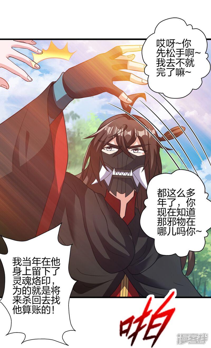 第208页