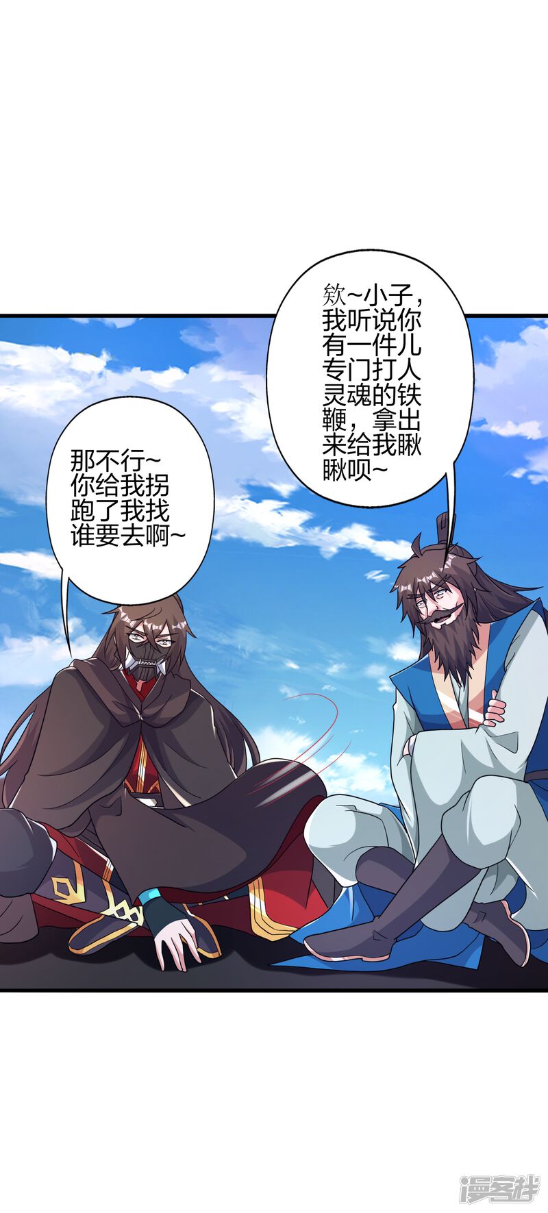 第7页