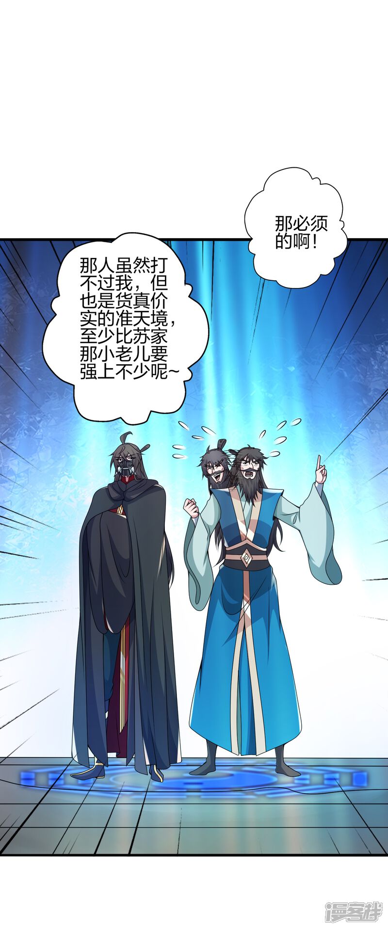 第76页