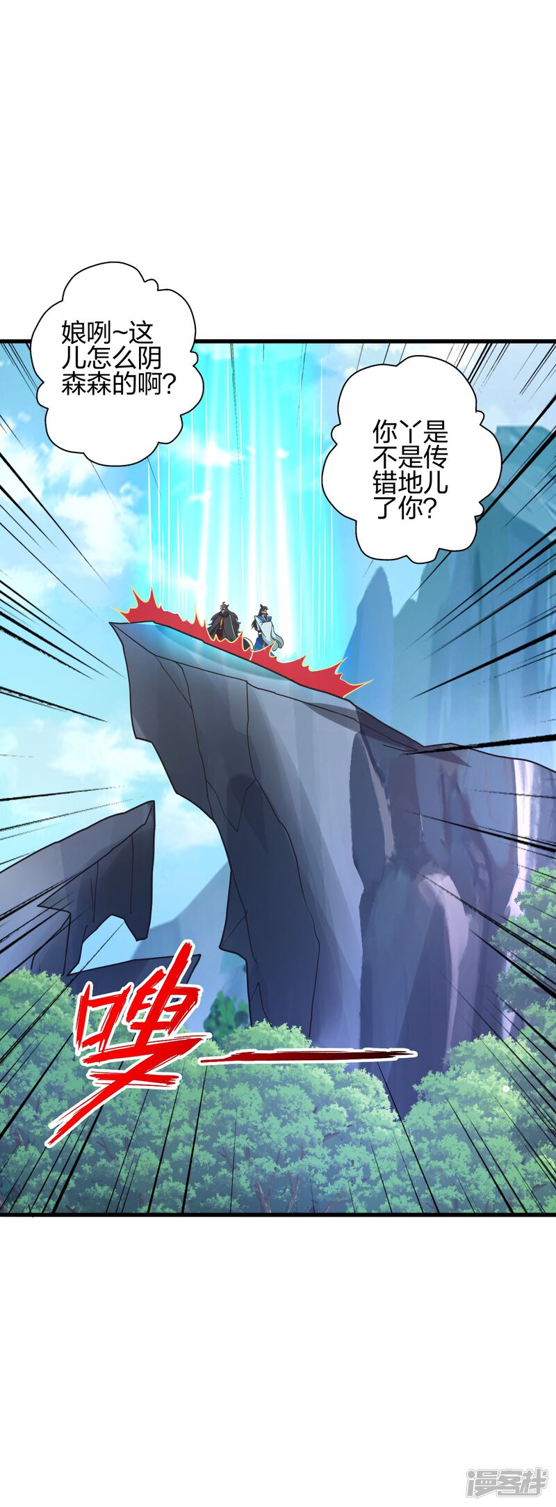 第82页