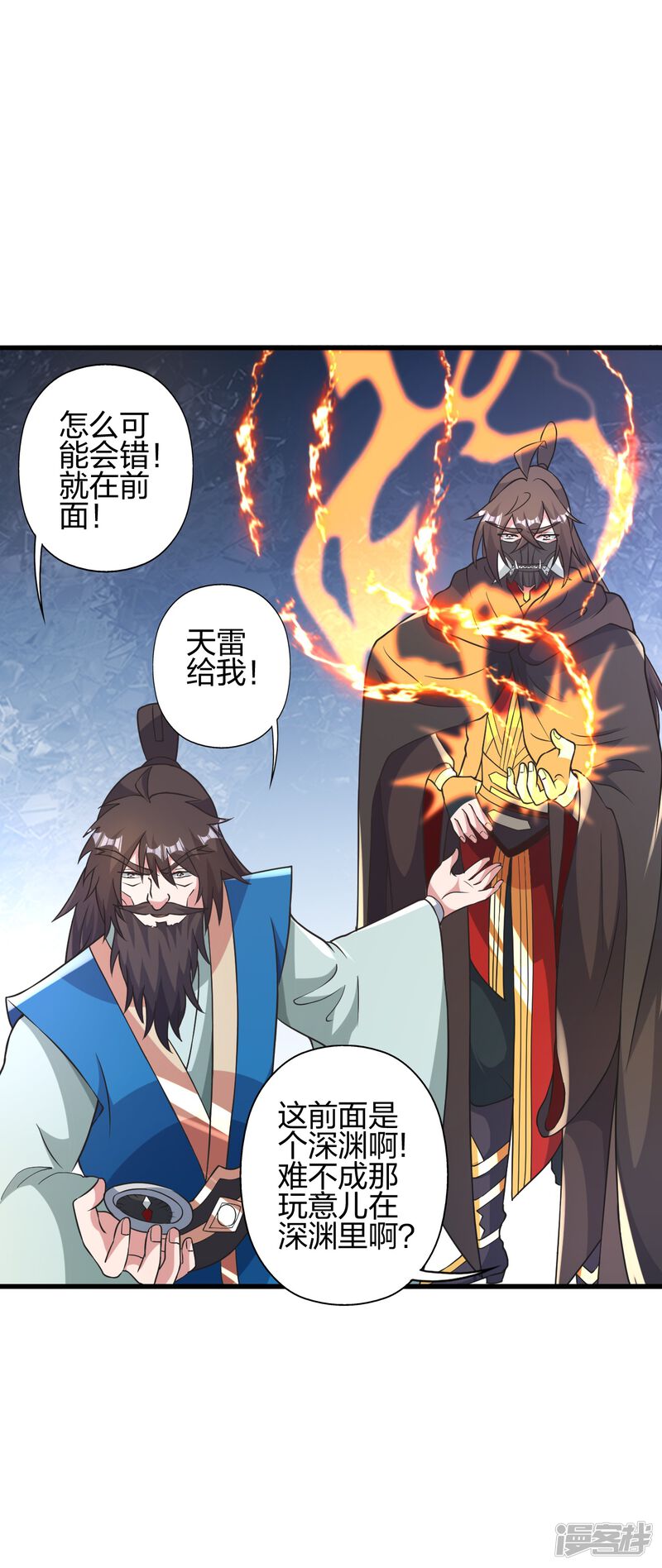 第85页