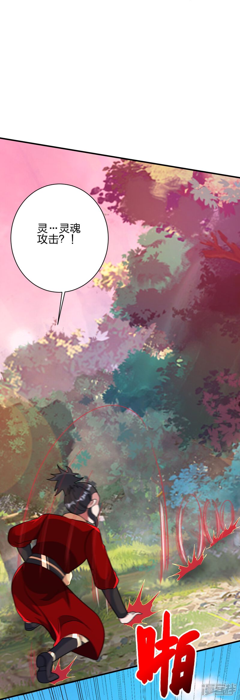 第229页