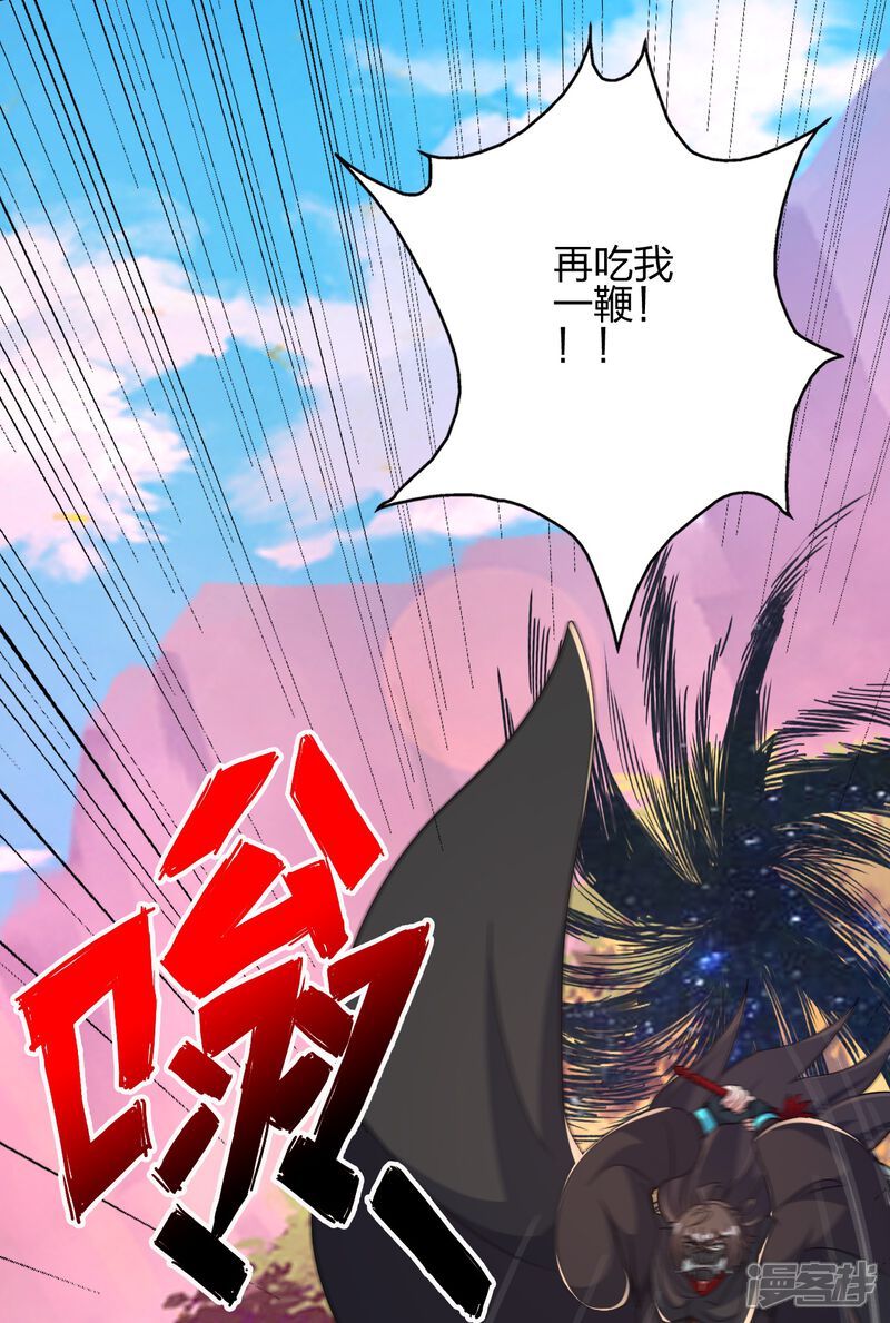 第232页
