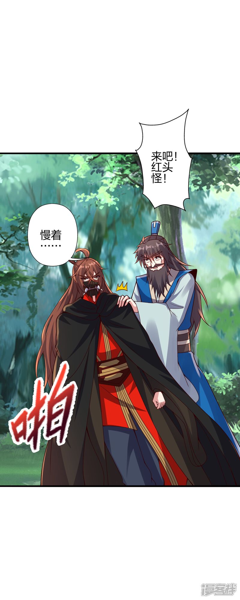 第154页