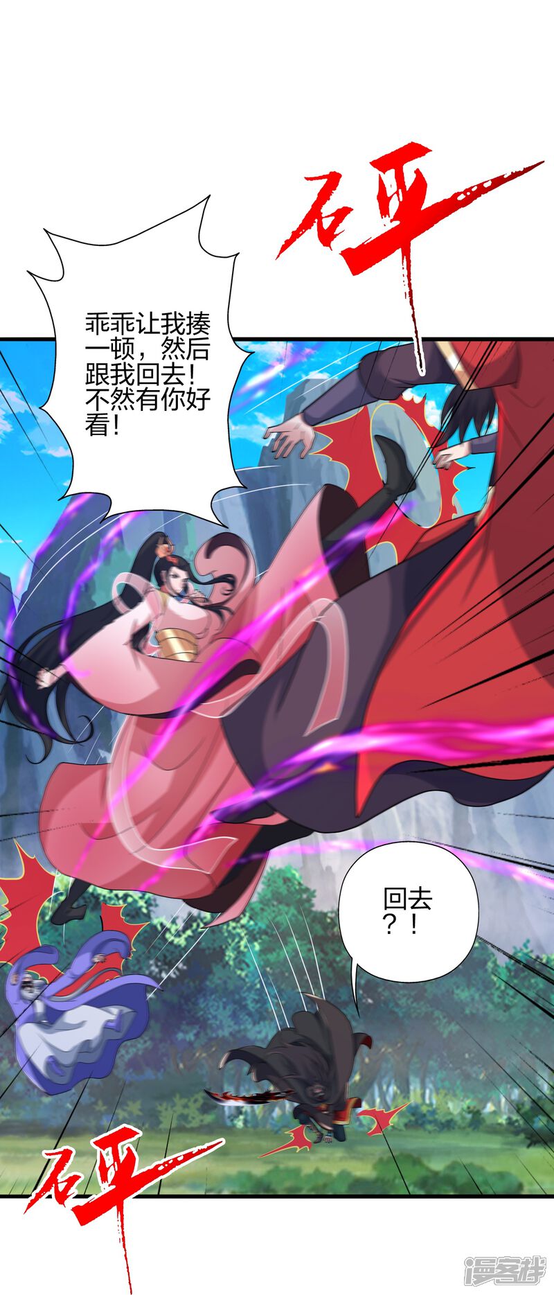 第172页