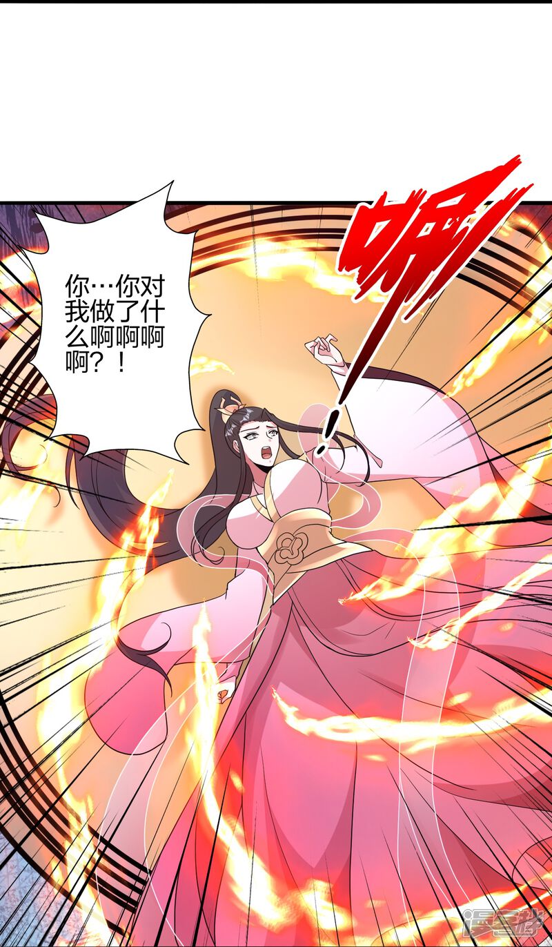 第244页