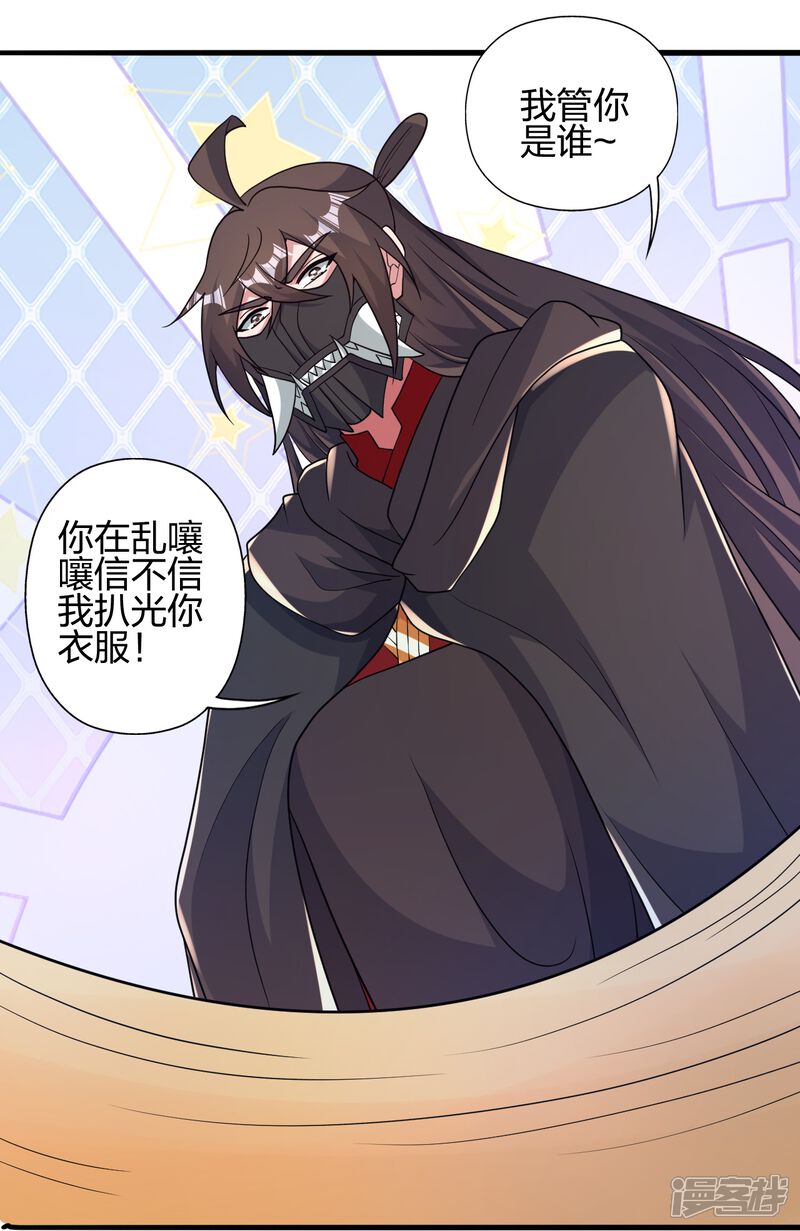 第280页