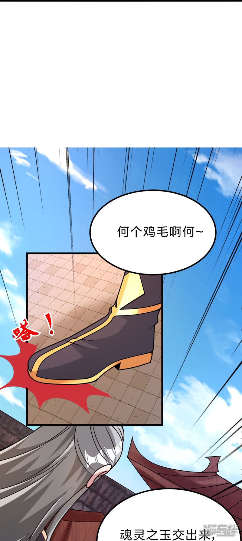 第49页