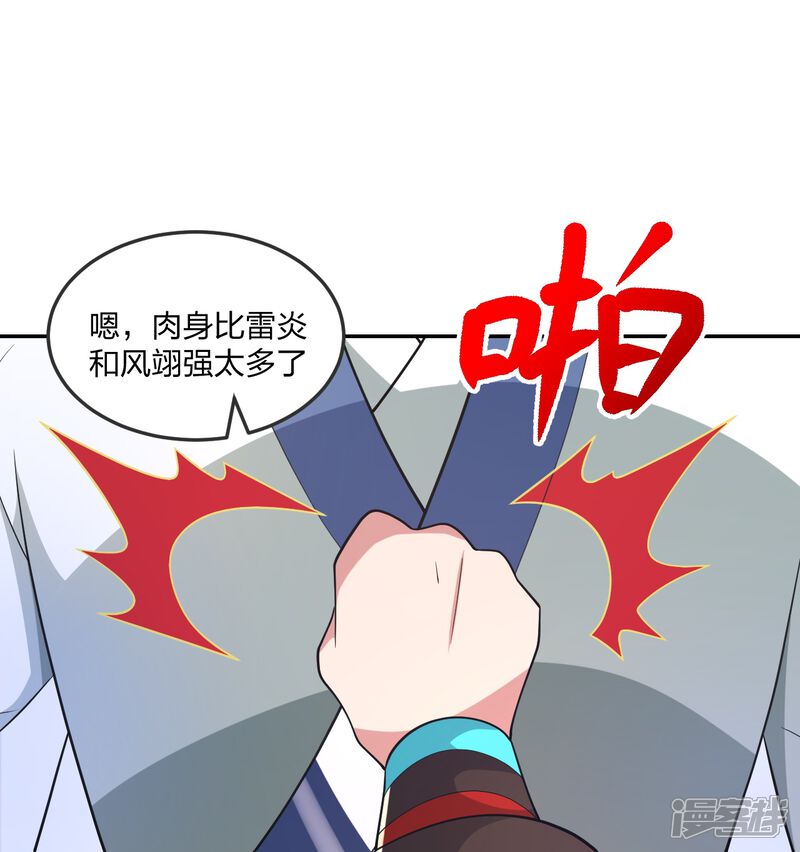 第181页